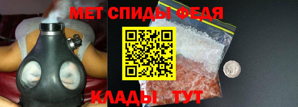 Амфетамин Розовый Сарапул