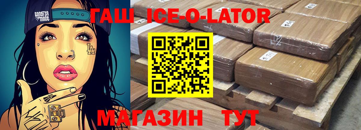 ГАШ 40% ТГК Сарапул