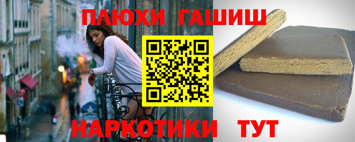 купить наркотики цена  Вход с VPN  Сарапул  ГАШИШ 40% ТГК  ГАШИШ хэш 