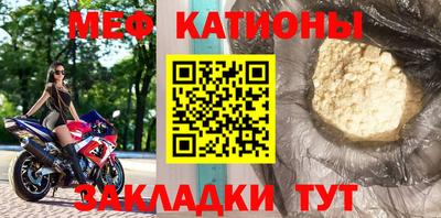 кокаин Сланцы