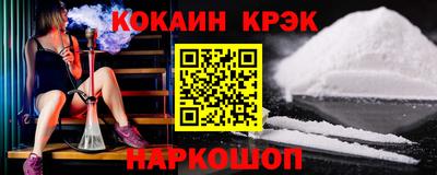 дживик Славянск-на-Кубани
