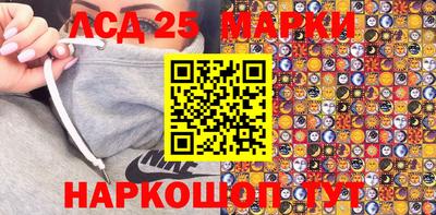 дживик Славянск-на-Кубани