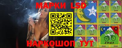 PSILOCYBIN Славгород