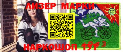 дживик Славянск-на-Кубани