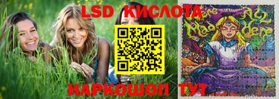 дживик Славянск-на-Кубани