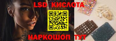 таблы Старая Купавна