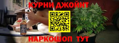 кокаин Сланцы