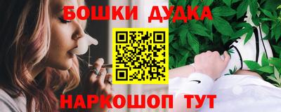 кокаин Сланцы