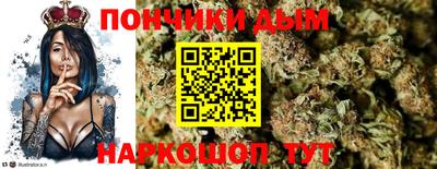 дживик Славянск-на-Кубани