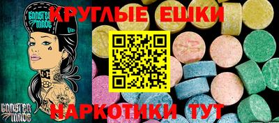 кокаин Сланцы