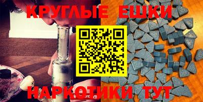 дживик Славянск-на-Кубани