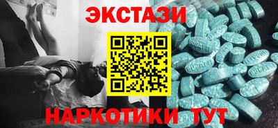 PSILOCYBIN Славгород