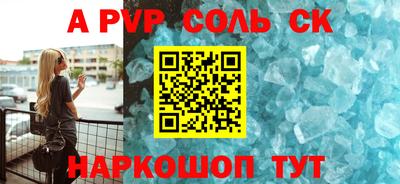 PSILOCYBIN Славгород