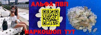 кокаин Сланцы