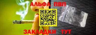 кокаин Сланцы