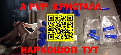 таблы Старая Купавна