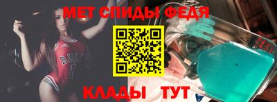 кокаин Сланцы