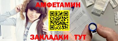 дживик Славянск-на-Кубани