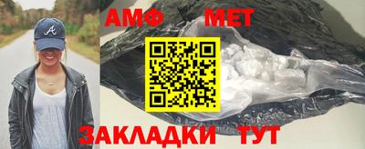 PSILOCYBIN Славгород
