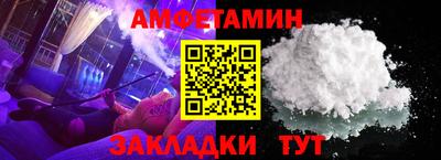 дживик Славянск-на-Кубани