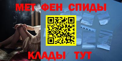 кокаин Сланцы