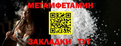 кокаин Сланцы
