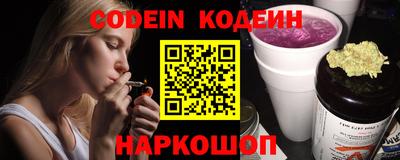 кокаин Сланцы