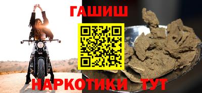 кокаин Сланцы