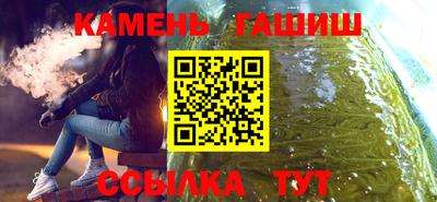 кокаин Сланцы