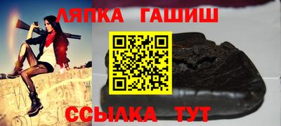 кокаин Сланцы