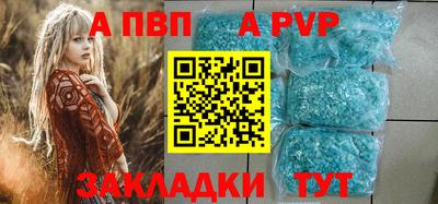 дживик Славянск-на-Кубани