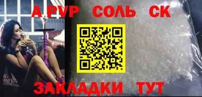 дживик Славянск-на-Кубани