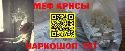 дживик Славянск-на-Кубани