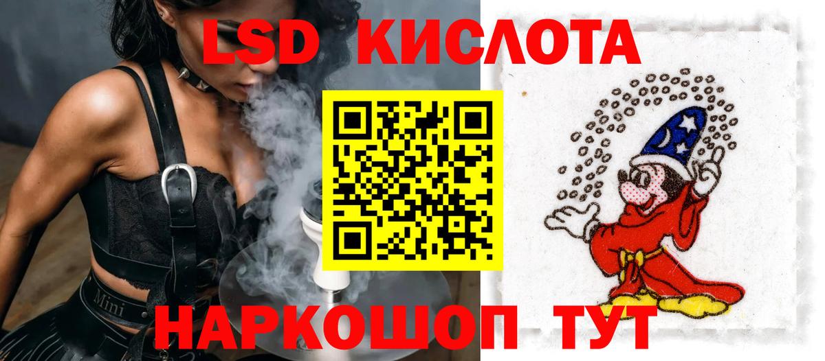 Сарапул  LSD-25 экстази кислота  Вход с VPN  ЛСД экстази ecstasy 