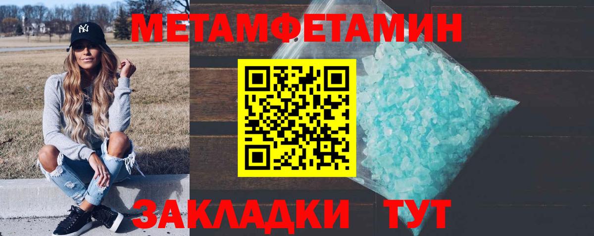Сарапул  Первитин витя  Вход с VPN 