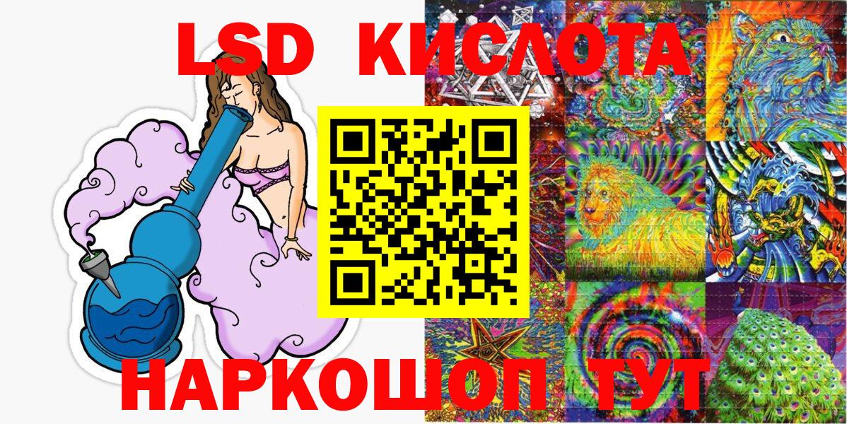 Марки N-bome 1,5мг Сарапул