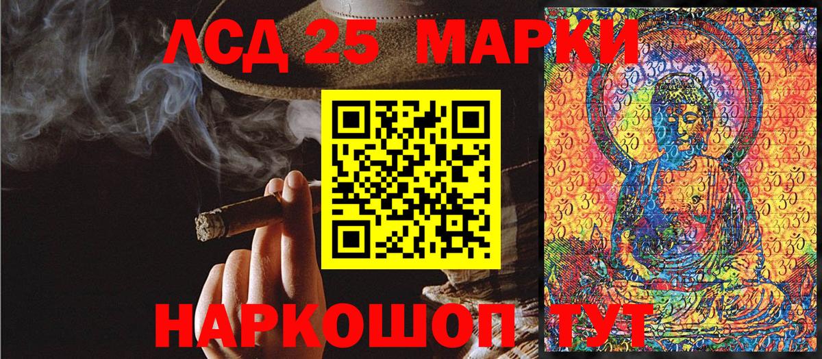 Марки N-bome 1500мкг  Вход с VPN  Сарапул  Наркотические марки  Марки N-bome 1500мкг 