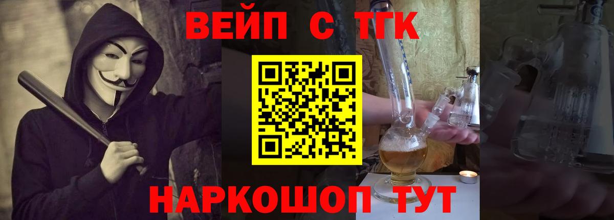 Дистиллят ТГК жижа Сарапул