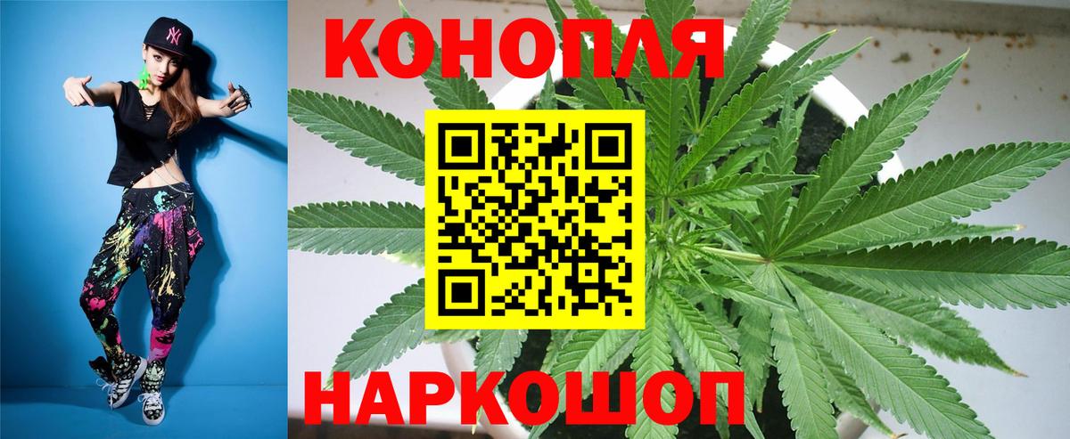 Марихуана MAZAR  Бошки Шишки марихуана  Бошки марихуана Amnesia  Вход с VPN  Сарапул 